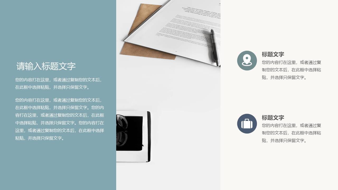 高级简约 (37).pptx